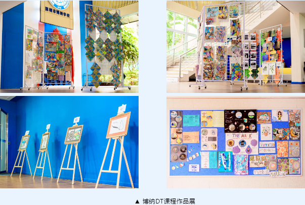 深圳博纳国际学校：精彩课堂花式揭秘！