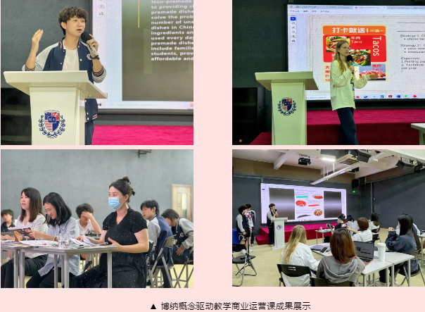 深圳博纳国际学校：精彩课堂花式揭秘！