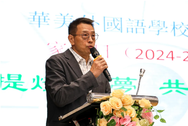 深圳市华美外国语学校：DSE考试做实做细做精！