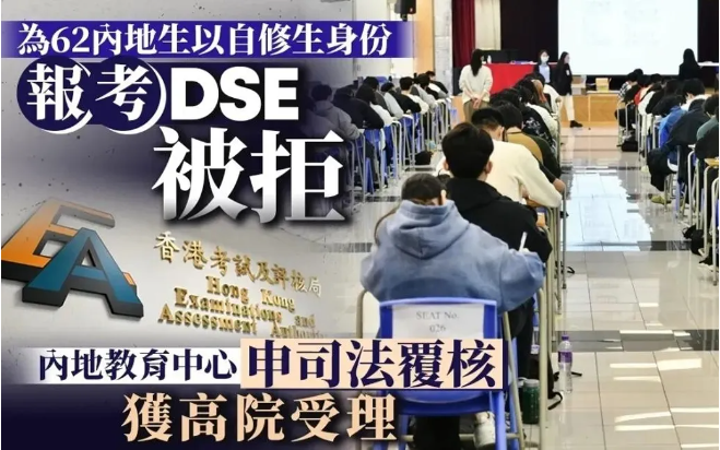 深圳市华美外国语学校：DSE考试做实做细做精！