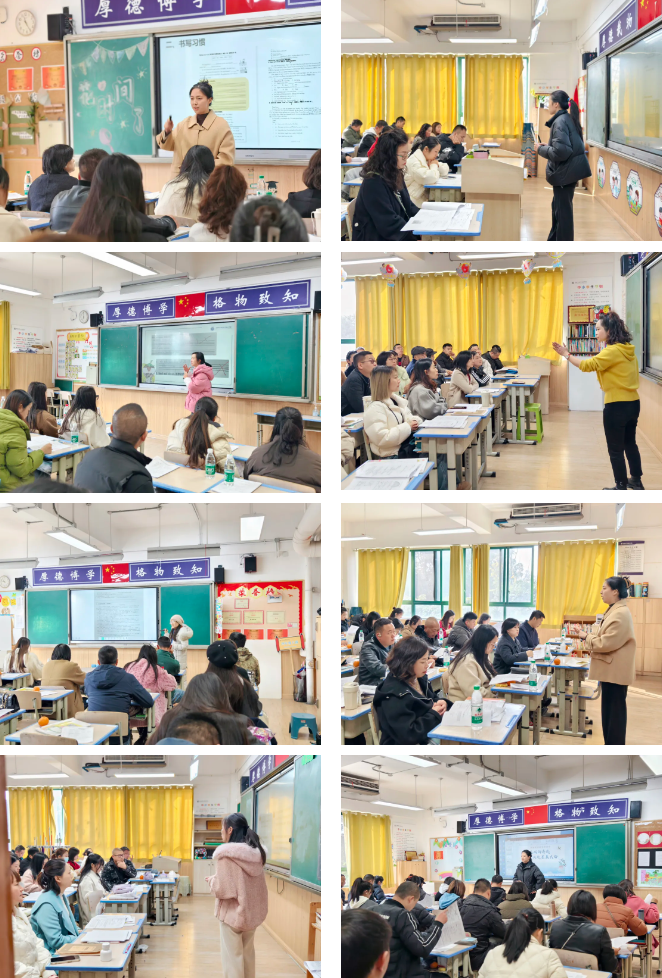 成都市郫都区绵实外国语学校：凝聚家校之力，共育成长之花！