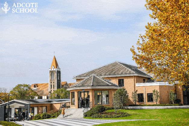 上海阿德科特学校