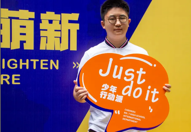 成都七中国际部家长的真实声音：被选择是认可和幸福！