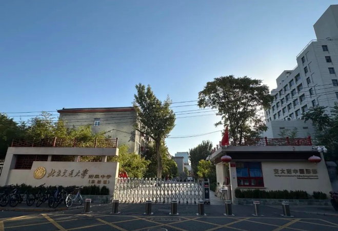 2024年北京交通大学附属中学国际部招生回顾