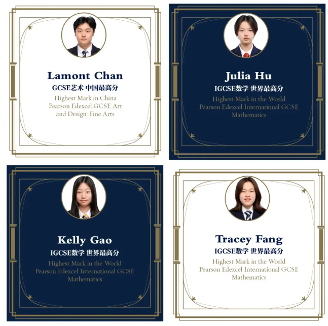 走进帝都那所鲜为人知的顶流名校（哈罗北京），重塑固有认知！(图28)