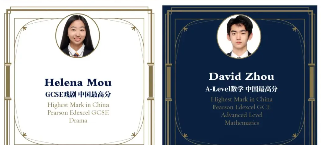 走进帝都那所鲜为人知的顶流名校（哈罗北京），重塑固有认知！(图29)