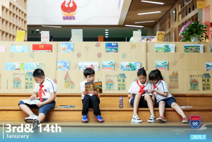 1月14日上海闵行万科双语学校小学部开放日