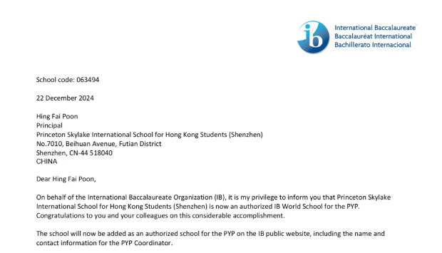 深圳市普林云海港人子弟学校正式成为『IB世界学校』！