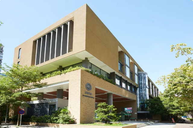 深圳外国语学校国际部