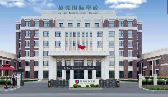 2025年大連英領(lǐng)國(guó)際學(xué)校招生簡(jiǎn)章