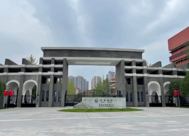 天府中学国际部