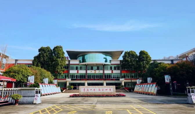 成都为明学校国际部