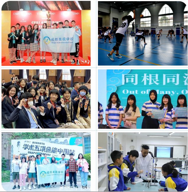 办学20年依旧吃香！成都美视学校25年招生信息！