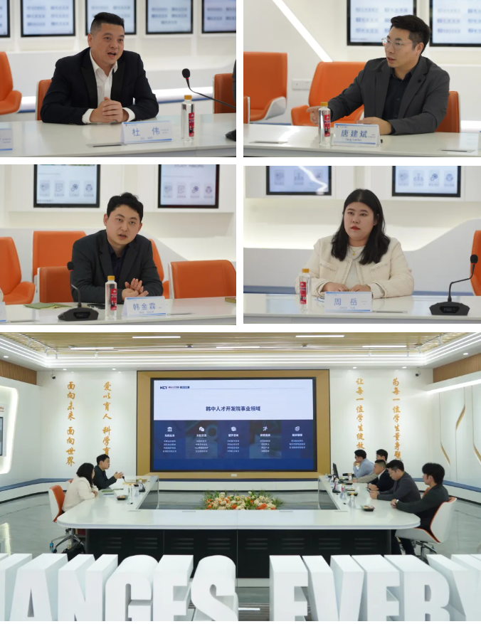 韩国外国语大学预科基地落户深圳美中教育集团！