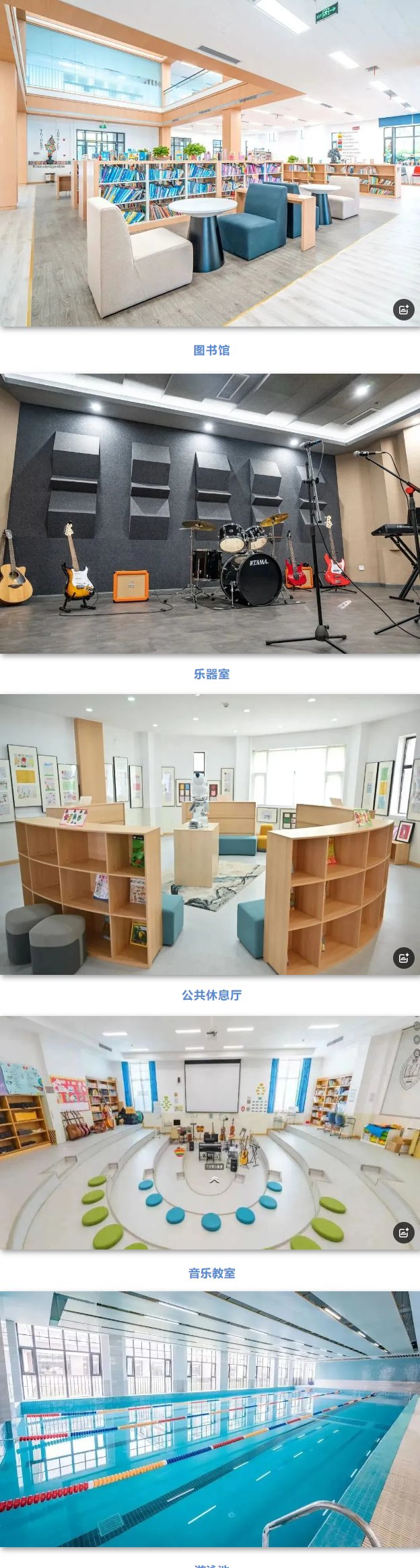 成都市新都区芭德美际学校：25年招生简章！