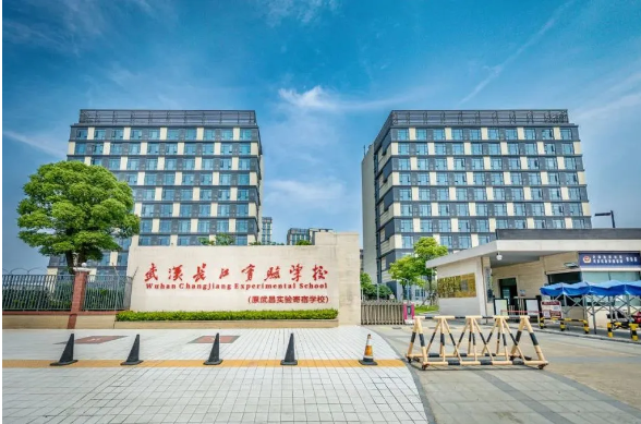 长江实验学校国际部