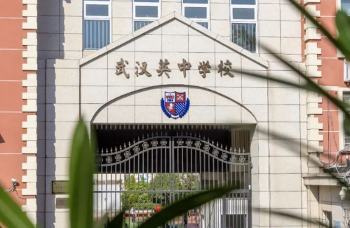 武外英中学校