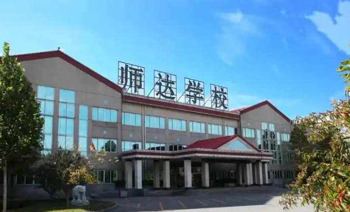 想了解北京市师达中学国际部环境？看这就够了！