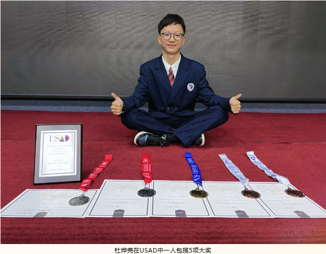 博纳学校喜报不断！清华再录，帝国理工三连录！