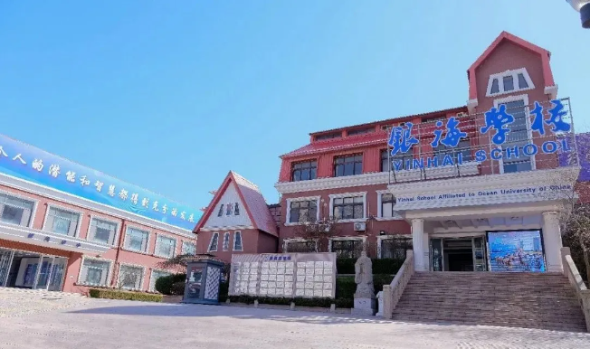 青島銀海學校國際部