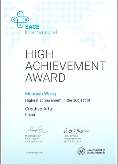 深圳市南山为明学校国际部：2024届英澳SACE录取成绩创新高！