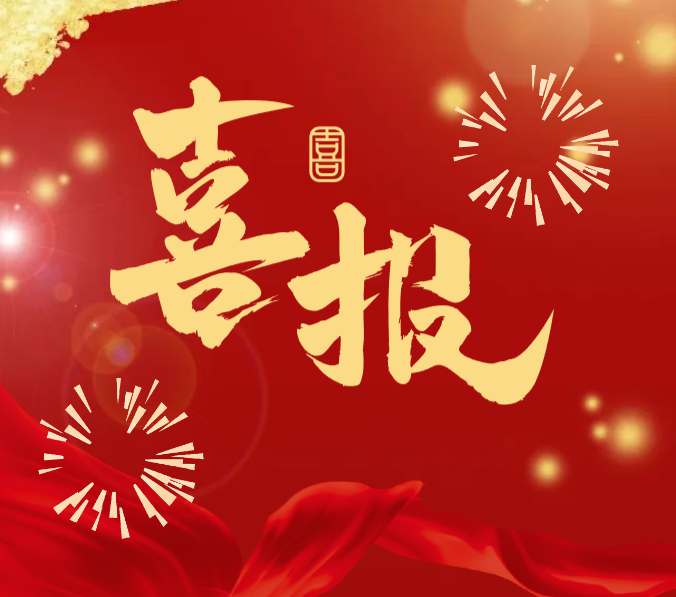 创历史新高！南京一中国际部12位同学托福考试取得95分以上的佳绩！