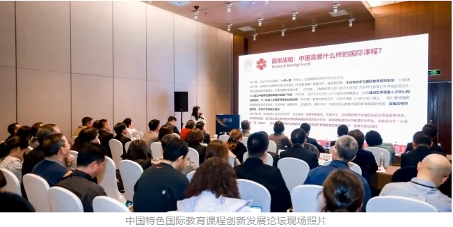 光明日报光明网刊发长文，点赞枫叶世界学校课程