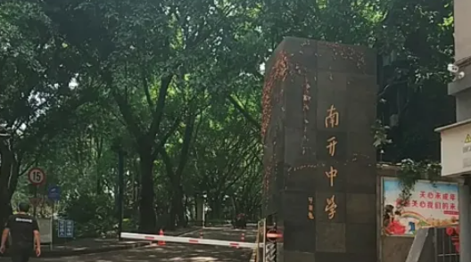 重庆两江南开中学国际部2025招生火热进行中！