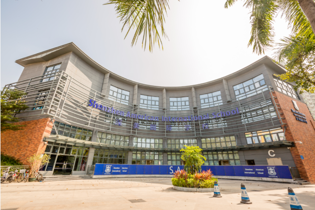 深圳深美国际学校