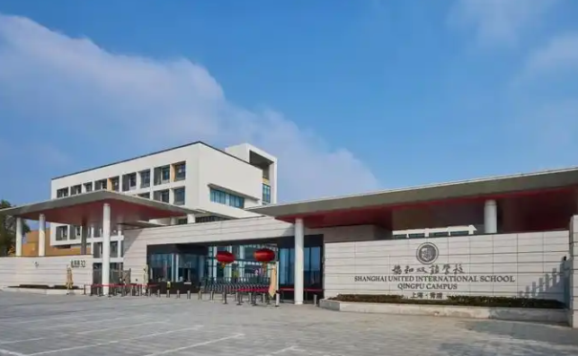 青浦协和高中部