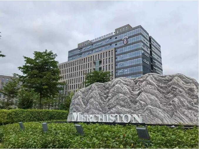 曼彻斯通城堡学校（蛇口校区）
