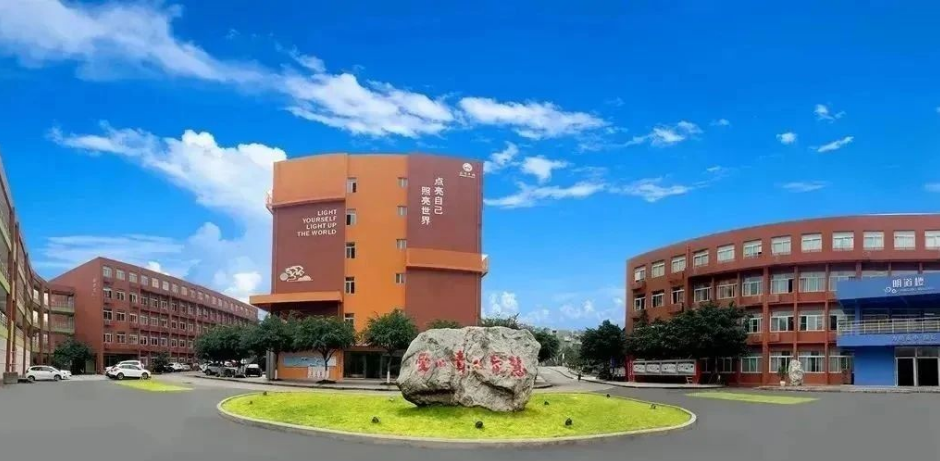 重庆为明学校