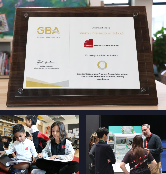 荣耀入围！深圳市蛇口外籍人员子女学校斩获两项大湾区教育卓越奖提名！