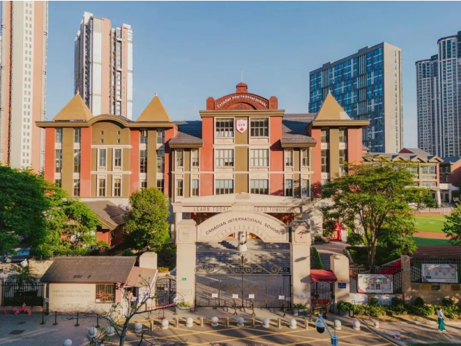 广州市加拿大外籍人员子女学校