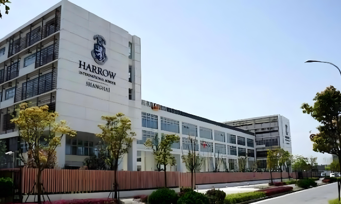 北京哈罗国际学校