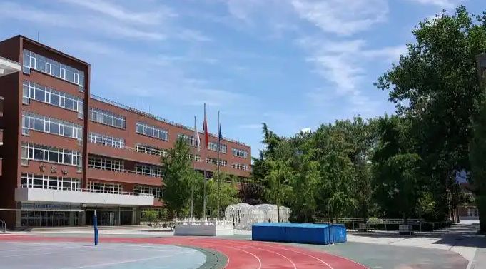 北京师范大学附属实验中学国际部