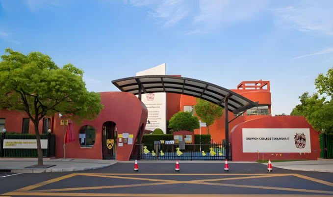 北京德威英国国际学校