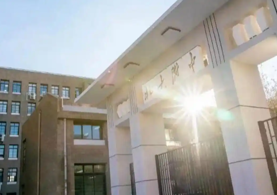 北京大学附属中学道尔顿学院
