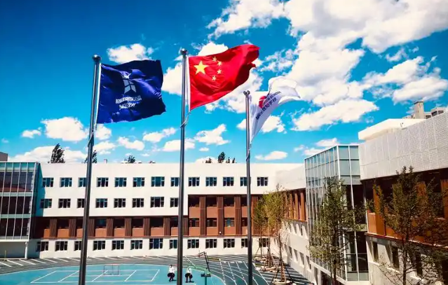 北京一土致知学校