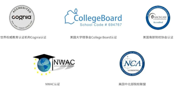 2025年深圳橘郡秋季招生简章！