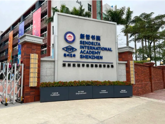 新哲文院