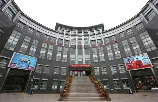 北京市二十一世纪国际学校