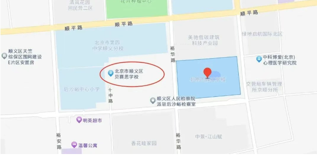 北京鼎石学校与贝塞思学校背景比拼，谁更强大？