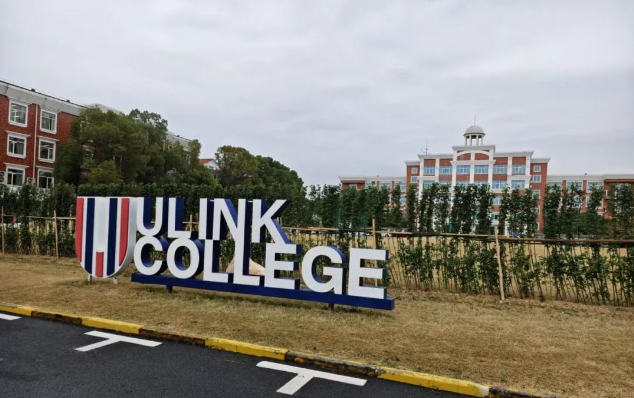 领科教育上海校区