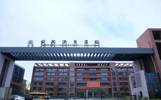 合肥安生托马斯学校