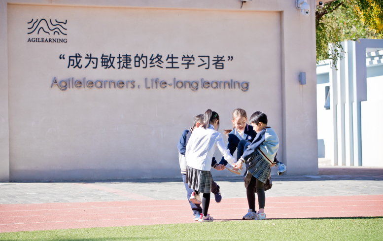 北京爱哲安民学校2025-26招生一览表(附招生阶段、学费、课程体系)