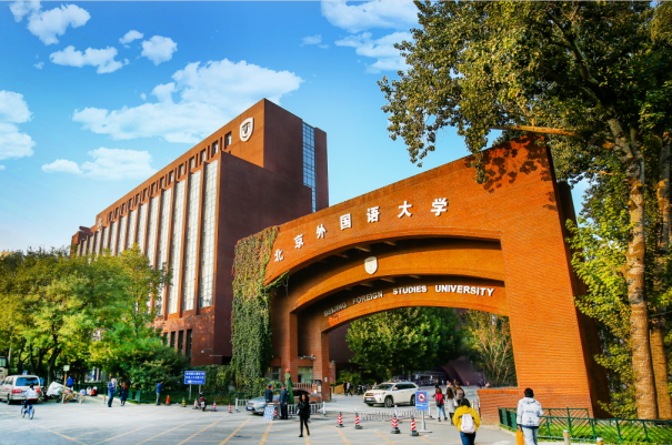 北京外国语大学国际课程中心2025-26招生一览表(附招生阶段、学费、课程体系)