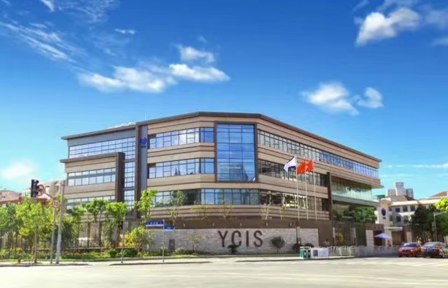 上海耀中外籍人员子女学校(长宁校区)