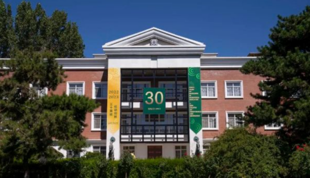 北京市私立汇佳学校