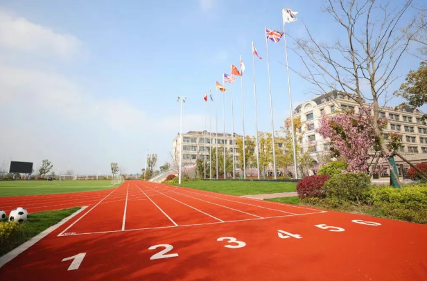 合肥新華公學(xué)
